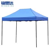 铭思达雨棚2*3m个