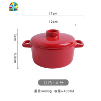 创意陶瓷带盖甜品碗家用炖盅烤碗辅食蒸鸡蛋碗双耳汤碗蒸碗可高温 FENGHOU 红色-小号