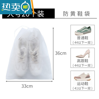 敬平洗衣机专用护洗袋家用大号机通用网袋防变形洗鞋器 抽绳款大号(20只装)晒鞋专用