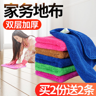 家务双层珊瑚绒地板擦地抹布吸水不掉毛加厚厨房洗碗布3条装_1