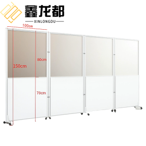 鑫龙都屏风隔断