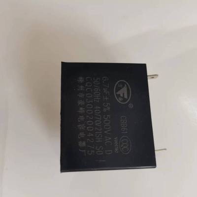 帮客材配 全新原装法迪欧集成灶6.7UF 90X01/ 90X04R电容 收前务必验货