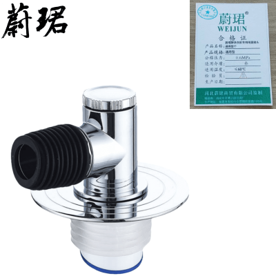 蔚珺牌洗衣机专用地漏接头通用型个