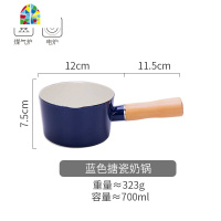日式双嘴搪瓷单柄小号奶锅泡面锅家用厨房宝宝辅食锅 FENGHOU 紫色翻边双嘴奶锅