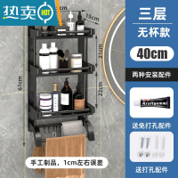敬平新疆卫生间毛巾架子免打孔壁挂架浴室洗手浴巾杆厕所置物架 40CM三层(无杯)黑色 不锈钢+ABS浴室置物架