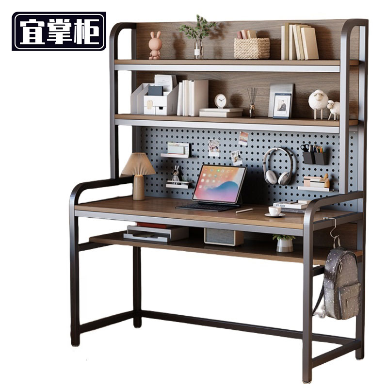 宜掌柜 书桌 办公桌