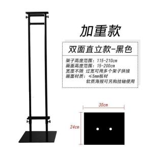 BONJEAN板展架海报架易拉宝指示牌 双面展示架广告立牌 广告支架立式