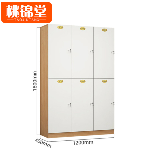 桃锦堂更衣柜