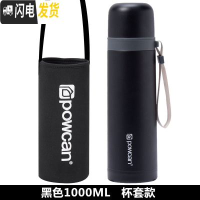 三维工匠保温杯女大容量可爱便携800带盖可喝水中学生水杯1000男杯子 绅士黑1000+杯套杯刷