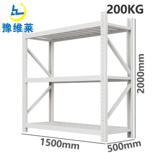 豫维莱材料架B1组