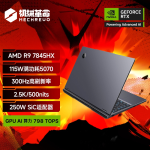 机械革命蛟龙16Pro R9 7845HX/RTX5070/苍岩灰/300Hz/2.5K 32+1T 笔记本电脑