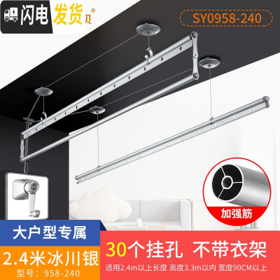 三维工匠 阳台晾衣架 双杆升降晒衣服架手摇晾衣杆室外三杆手动凉衣架 A4-经典款[富贵银]2.4米. 大