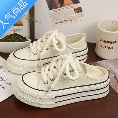 SUNTEK两穿帆布鞋女厚底夏季2023新款chic小众设计一脚蹬半拖踩脚小白鞋