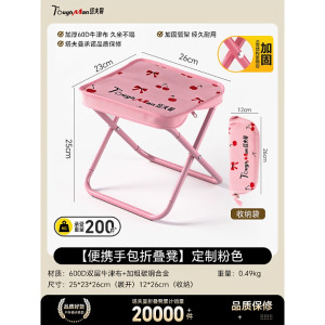 户外折叠凳户外露营沙滩便携式马扎钓鱼凳子家用新款迷你小凳子