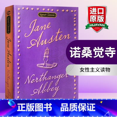 诺桑觉寺 [正版] 傲慢与偏见英文原版小说 Pride and Prejudice 简奥斯汀 电影原著 英文原版进口书籍