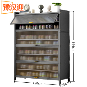 豫汉迎碳钢鞋柜