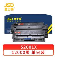 金士顿 硒鼓5200LX支