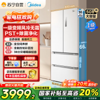 美的(Midea)19分钟急速净味508升变频一级能效法式四开门多门白色冰箱家用大容量智能BCD-508WTPZM(E)