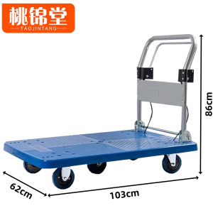 桃锦堂平板车手刹款个