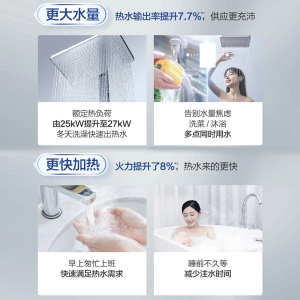 万和[小宇宙A3 PRO]13升燃气热水器液化石油气 多维安全防护 低水压启动智能氧护家用JSQ25-13A3 PRO