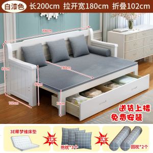 实木沙发床可折叠小户型多功能1.2米书房坐卧两用1.5客厅1.8双人