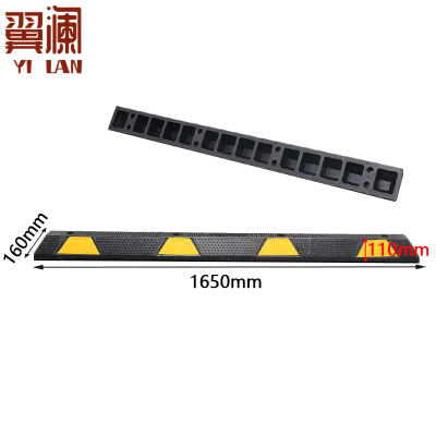 翼澜挡车器 1.65m 个