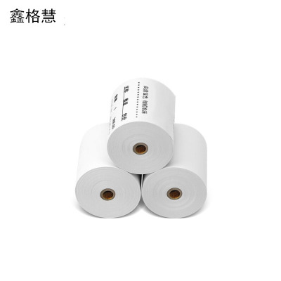 鑫格慧 热敏纸 80mm*60mm*120卷 箱