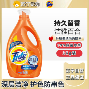 汰渍全效超去渍超除菌超除螨持久留香洗衣液3kg 全效360