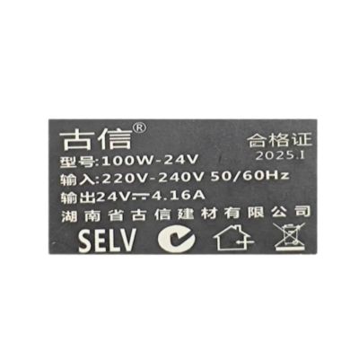 古信开关电源变压器24V-100W/个(全铜芯)
