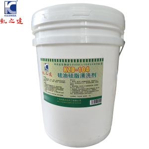 KAIZHIDA硅油硅脂清洗剂 20kg/桶 KZD-104(桶)