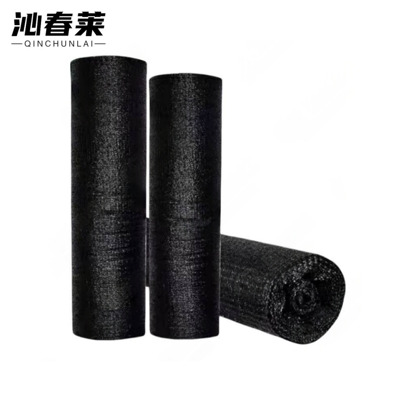 沁春莱遮阳网8针/宽4m/长50m/卷