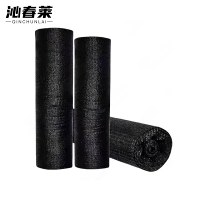 沁春莱遮阳网8针/宽4m/长50m/卷