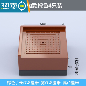 敬平桌脚垫增高防滑底座床脚垫高器茶几沙发家具桌子腿桌角加高耐磨防滑垫