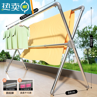 敬平不锈钢晾衣架落地折叠室内家用阳台凉衣杆室外伸缩升降晒被子器 经典款[加粗2.5米]可伸缩丨三杆加固 大晾衣杆