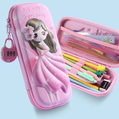 小学生儿童笔袋男女孩文具盒大容量EVA高颜值笔袋幼儿园铅笔盒袋莎丞