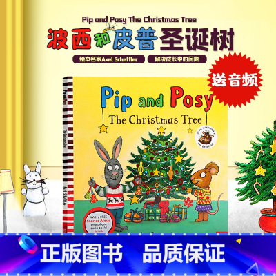 [正版]Pip and Posy The Christmas Tree 波西和皮普圣诞树 英文原版绘本 Axel Sc