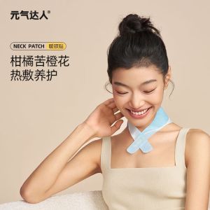 元气达人柑橘苦橙花精油暖颈贴1盒/5片