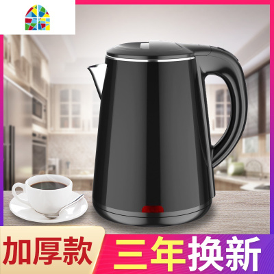烧水壶家用自动断电保温一体宿舍开水电热烧水快电壶不锈钢热水壶 FENGHOU 白色-豪华款-二年换新
