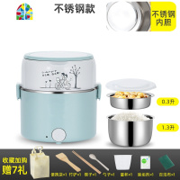 电蒸锅多功能迷你自动断电蒸煮炒一体锅学生上班族二三层插电火锅 FENGHOU 卡粉三层(不粘)7件礼+菜板豪华版