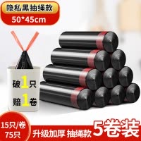 [补贴10%]抽绳式垃圾袋家用加厚手提厨房宿舍用学生大号黑色塑料袋提拉收口