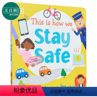 [正版]DK:This is How We Stay Safe DK:我们如何做足安全 英文原版 进口图书 儿童绘本