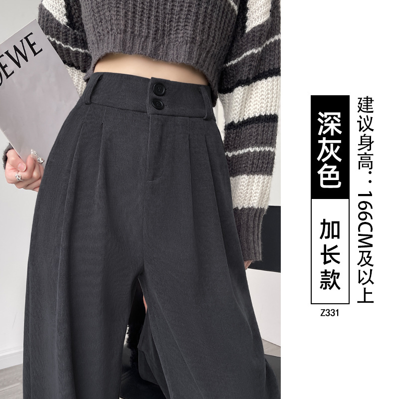 灰色西装裤女秋冬季新款灯芯绒裤子冬天加绒加厚雪尼尔阔腿裤