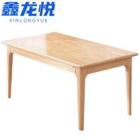 鑫龙悦 餐桌 桌子