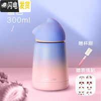 三维工匠保温杯女可爱便携迷你小巧小号水杯学生简约超萌创意潮流个性杯子 蓝色