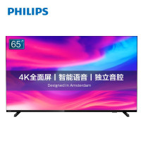 飞利浦(PHILIPS)65PUF7294/T3 65英寸全面屏 4K超高清 HDR技术 二级能效 网络智能液晶电视机