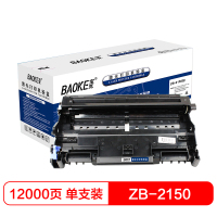 宝克(BAOKE)ZB-2150鼓 感光鼓硒鼓架 适用兄弟 HL-2140/2150/2170/7450 黑色 1支装