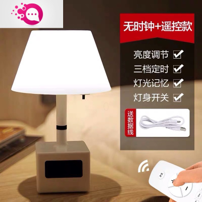 绿彩虹光遥控小夜灯充电式台灯卧室睡眠床头婴儿宝宝喂奶家用护眼节能插电婴童灯具无时钟遥控款/白光