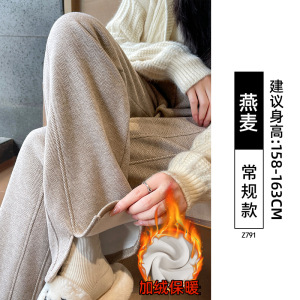 人字纹加绒阔腿裤女冬新款加厚毛呢开叉直筒羊毛窄版香蕉裤子