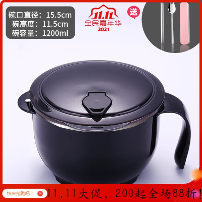 美帮汇茶具泡面碗带盖日式不锈钢304带把手宿舍饭盒套装学生 (黑)大号+送餐具