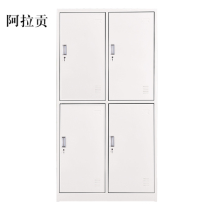 阿拉贡加厚四门钢制更衣柜员工柜铁皮职工储物柜